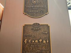 -福照楼汽锅鸡·云南菜(护国路店)