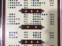 菜单-九龙餐厅(大沽路店)