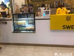 -7分甜(尹山湖歌林公园店)