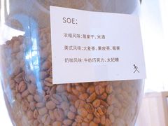 咖啡豆-常识咖啡common sense(春熙路店)