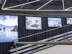 -Hopo Snow 城市滑雪空间(来福士广场购物中心店)