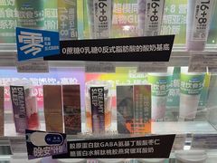 -Blueglass酸奶(华贸购物中心店)