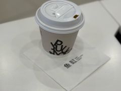 -fishtank鱼缸咖啡(三山街店)