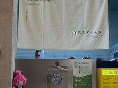 -炖物24章·顺时轻养茶(黄龙店)