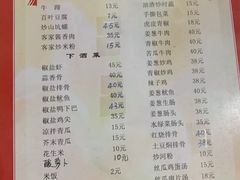 菜单-老兵牛蹄店(下沙店)