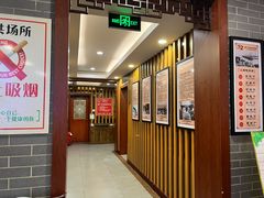 -老德州四合院·德州菜(天衢路店)
