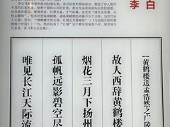 -黄鹤楼
