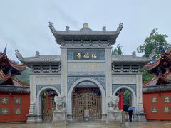 -黔灵山公园