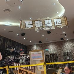 -奈尔宝家庭中心·亲子餐厅(苏州大悦城店)