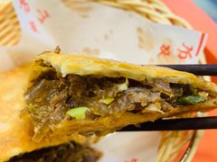 -方中山胡辣汤(成都首店)