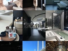 -Yolo私汤温泉设计师酒店(重庆南滨路店)