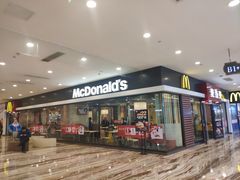 门面-麦当劳(新世纪环球中心店)