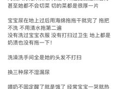 -好孕妈妈月嫂育儿嫂(锦江店)