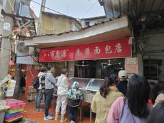 -惠源面包店(开禾路店)