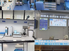 -Andrew指甲专科灰指甲·甲沟炎矫正·3D步态矫形鞋垫定制(上海法华镇路旗舰店)