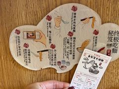 -柒鉦·日式豚骨拉麵(常德路店)
