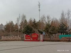 -群力丁香公园