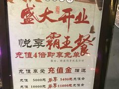 -茶叁酒肆·楚味江湖(菱角湖店)