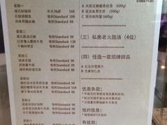 -夏宫中餐厅(静安香格里拉店)