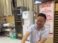 -郑远元专业修脚房(马鞍山路店)