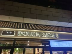 -Dough&Joe团憩(瑞虹天地月亮湾店)