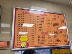 -舒记老友粉(埌西店)