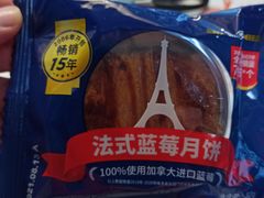 -味多美蛋糕(古城店)