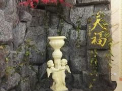 -福如东海文化园