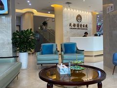-团圆口腔·种植中心(锦江院区)