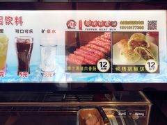 -百年夯碳烤胡椒饼(阿拉城店)