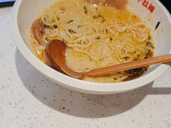 -味千拉面(淮安楚州万达店)