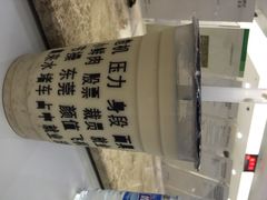 放下咖啡(正宁路店)-放哈·甜醅子奶茶创造者(正宁路店)