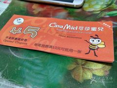 -可莎蜜儿(湖墅南路店)
