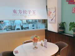 -东方饺子王(和平里店)