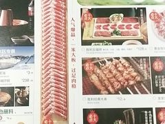 -阳坊胜利涮羊肉(阳坊老店)