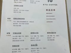 -KYO COFFEE(胶州路店)