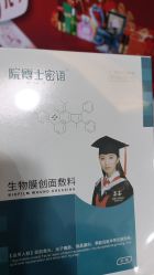 -重庆军美医疗美容医院