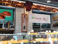 面包甜点陈列柜-宫喜糕点(共青团路店)