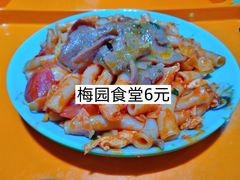 -梅园食堂