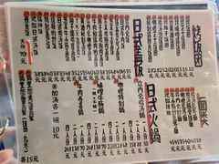 -鸟内会(河北路店)