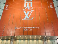 -LV路易威登(国际广场店)