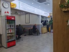 门面-草桥清真牛肉锅贴扁食店