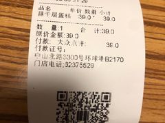 -Awfully Chocolate(环球港店)