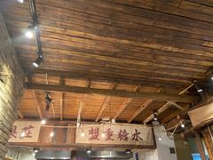 -盟重烧烤(东瓜山创始店)