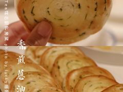香煎葱油饼-T館·花园艺术餐厅