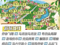 -南宁方特东盟神画