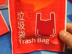 -海底捞火锅(璞丽中心店)