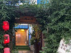 -西西里轰趴日租聚会别墅·团建拓展