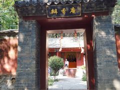 -北京上方山国家森林公园