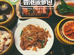 -香港威特瑞茶餐厅(小白楼音乐厅店)